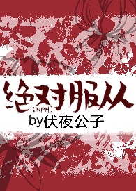 经典翻唱男主播