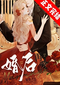 婚后再心动叶老板