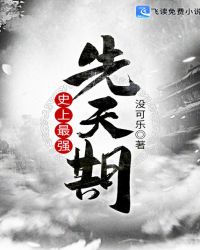 史上最强动漫解说